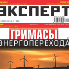 Что такое грэс и тэц. Смотреть фото Что такое грэс и тэц. Смотреть картинку Что такое грэс и тэц. Картинка про Что такое грэс и тэц. Фото Что такое грэс и тэц